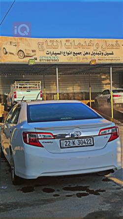 تويوتا كامري